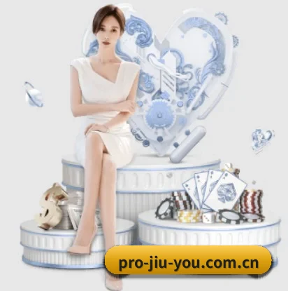 九游网页官网围绕看球场景设计的核心服务